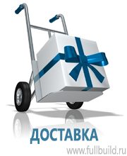 Плакаты для автотранспорта в Азове купить