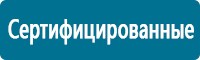 Предупреждающие дорожные знаки в Азове купить Магазин Охраны Труда fullBUILD