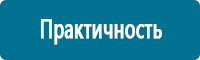 Дорожные знаки дополнительной информации в Азове купить Магазин Охраны Труда fullBUILD