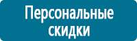 Плакаты по медицинской помощи в Азове купить Магазин Охраны Труда fullBUILD