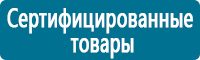 Плакаты по электробезопасности в Азове купить Магазин Охраны Труда fullBUILD