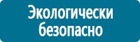Журналы учёта по охране труда  в Азове купить Магазин Охраны Труда fullBUILD