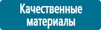 Журналы по электробезопасности в Азове купить