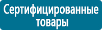 Журналы по технике безопасности в Азове купить Магазин Охраны Труда fullBUILD